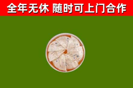 迪庆市回收燕窝价格